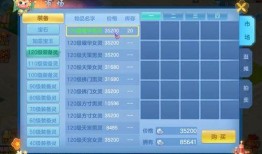 欧卡4最新消息爆料,游戏内容大揭秘，玩法升级引玩家热议